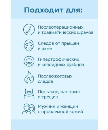 Life Ointment from scars and scars cream from scars after acne on the face - Buy Online on GoSupps.com