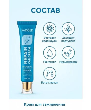 Life Ointment from scars and scars cream from scars after acne on the face - Buy Online on GoSupps.com