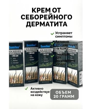 DK MILLION Cream from dermatitis on the face and on the hands of a set of 5 packs