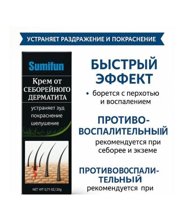 DK MILLION Cream from dermatitis on the face and on the hands of a set of 5 packs - Buy Online on GoSupps.com