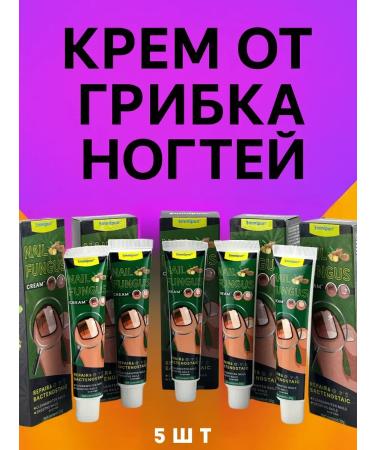 DK MILLION Fungi cream 5 pcs