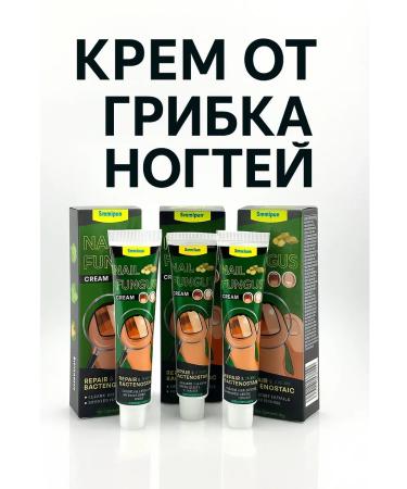 DK MILLION Fungi cream Antibacterial ointment 3 pcs