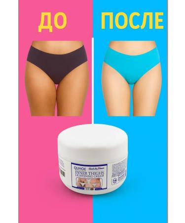 DK MILLION Cream brightening for an intimate zone and armpits