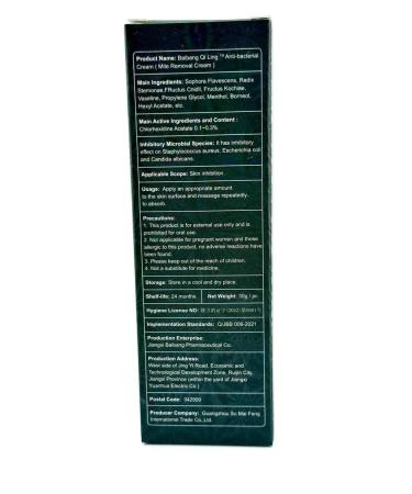 DK MILLION Fungi cream antibacterial ointment - Buy Online on GoSupps.com