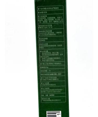 DK MILLION Fungi cream antibacterial ointment - Buy Online on GoSupps.com