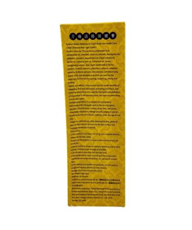 Nail25 beauty and health Tiger Balm cream anesthetic for arthritis - Buy Online on GoSupps.com