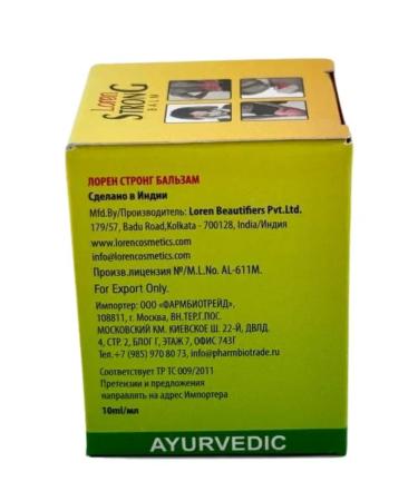 Nail25 beauty and health Indian balm for muscles and joint pain - Buy Online on GoSupps.com