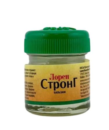 Nail25 beauty and health Indian balm for muscles and joint pain - Buy Online on GoSupps.com