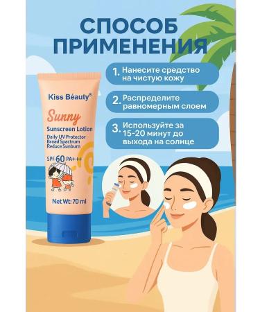 GChe2 Children's sunscreen for body cream SPF60 - Buy Online on GoSupps.com