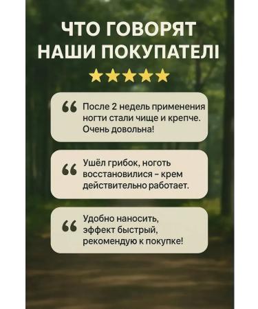 MILINABOSS Remedy for nail fungus eliminates darkening and itching 1pc - Buy Online on GoSupps.com