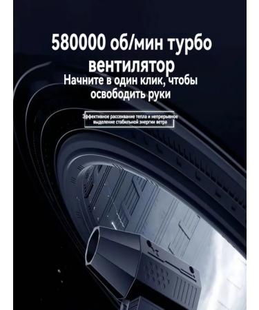 Mini turbo fan 130 000 about mines snowplower black