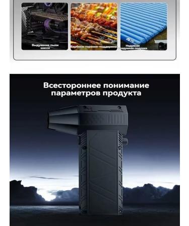 Mini turbo fan 130 000 about mines snowplower black - Buy Online on GoSupps.com