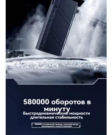 Mini turbo fan 130 000 about mines snowplower black - Buy Online on GoSupps.com