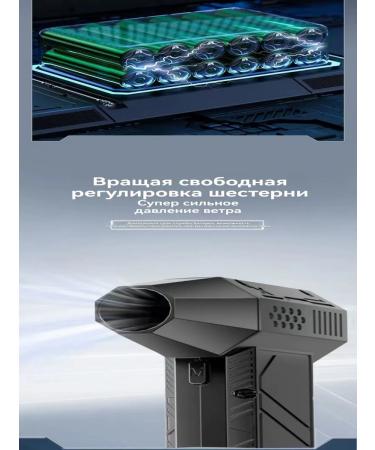 Mini turbo fan 130 000 about mines snowplower black - Buy Online on GoSupps.com