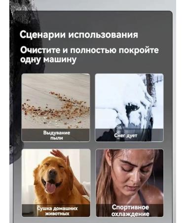 Mini turbo fan 130 000 about mines snowplower black - Buy Online on GoSupps.com