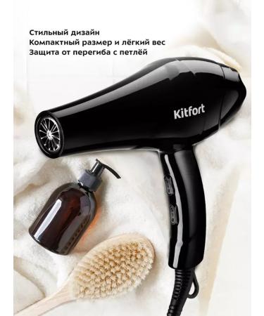 Hair hair dryer with two speeds