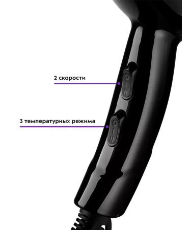 Hair hair dryer with two speeds - Buy Online on GoSupps.com