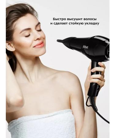 Hair hair dryer with two speeds - Buy Online on GoSupps.com