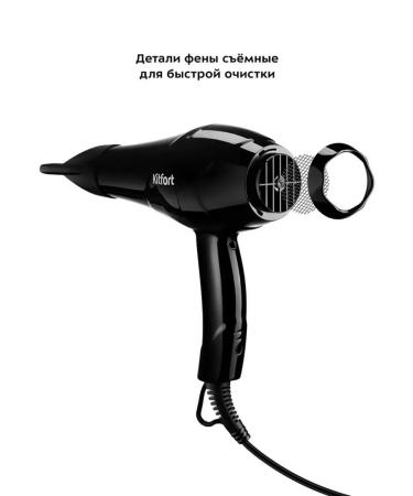 Hair hair dryer with two speeds - Buy Online on GoSupps.com