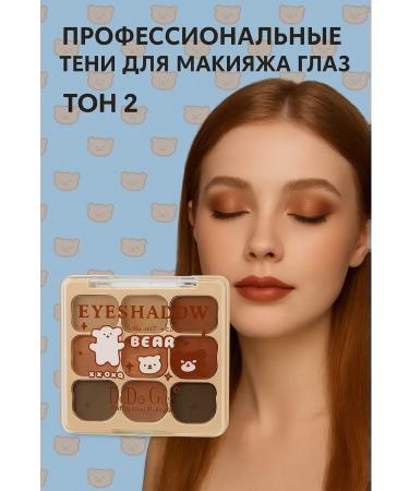 bean Eye of eye shadows professional tone - 2 - Buy Online on GoSupps.com