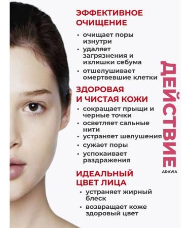 ARAVIA Professional Hydrophilic washing oil with retinol vitamin - Buy Online on GoSupps.com