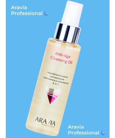 ARAVIA Professional Hydrophilic washing oil with retinol vitamin - Buy Online on GoSupps.com