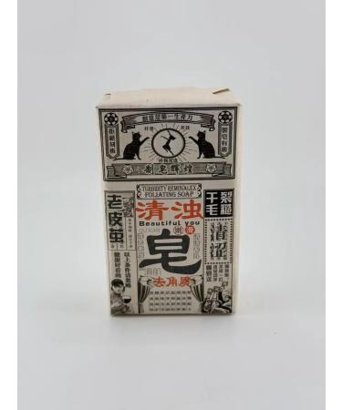 bean CREABE TIMICABLE MODE - Buy Online on GoSupps.com
