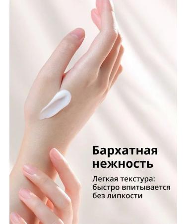 bean Hyaluronic moisturizer hyaluronic lotion with peach - Buy Online on GoSupps.com