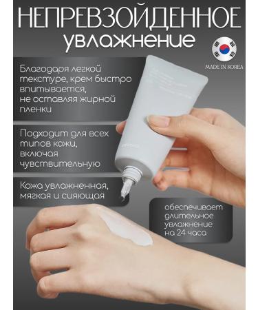 Celimax face cream with ceramides and peptide - Buy Online on GoSupps.com