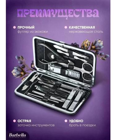 Manicure set 19 pcs - Buy Online on GoSupps.com
