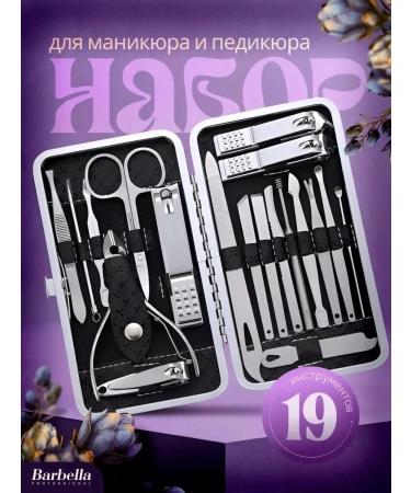 Manicure set 19 pcs - Buy Online on GoSupps.com