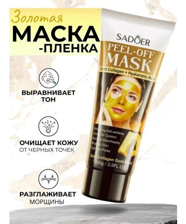 face mask Mask Facial film 1 pc