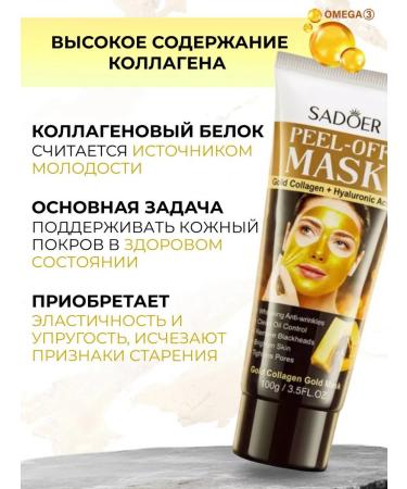 face mask Mask Facial film 1 pc - Buy Online on GoSupps.com