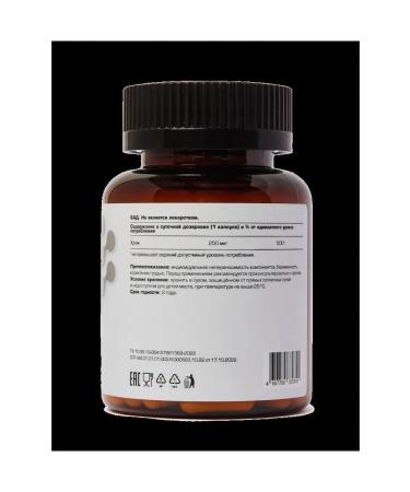 LetoFarm chrome n60 caps of 0.26g bank - 2pcs - Buy Online on GoSupps.com