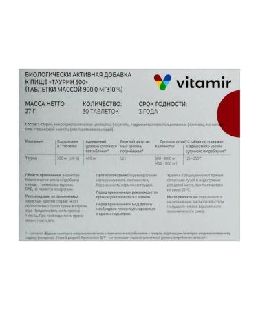 VITAMIR Taurin 500 N30 Table 900 mg - 2pcs - Buy Online on GoSupps.com