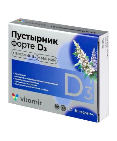 VITAMIR motherwort Forte D3 N30 Table P O 600 mg - Buy Online on GoSupps.com