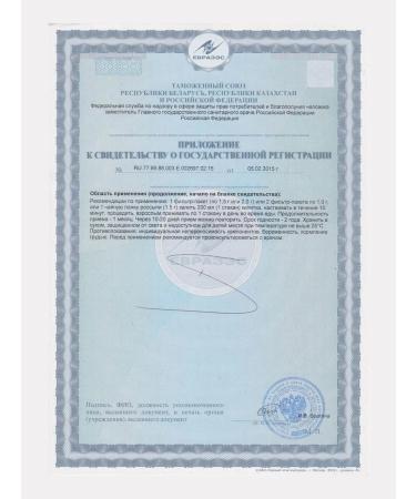 The power of Russian herbs Rosehip Fruits 100.0 - Buy Online on GoSupps.com