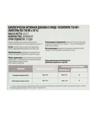 VITAMIR psillium 750mg n30 caps 750 mg - Buy Online on GoSupps.com