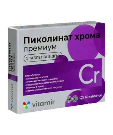 VITAMIR Picoline Chromium Premium N60 Table P O 100mg - Buy Online on GoSupps.com
