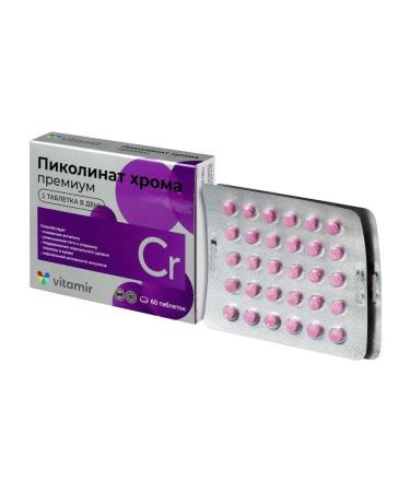 VITAMIR Picoline Chromium Premium N60 Table P O 100mg - Buy Online on GoSupps.com