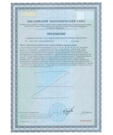 Alphabet - vitamin and mineral complexes alphabet classic N60 table - 2pcs - Buy Online on GoSupps.com