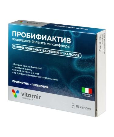 VITAMIR Probyfict N10 caps 450 mg - 2pcs - Buy Online on GoSupps.com