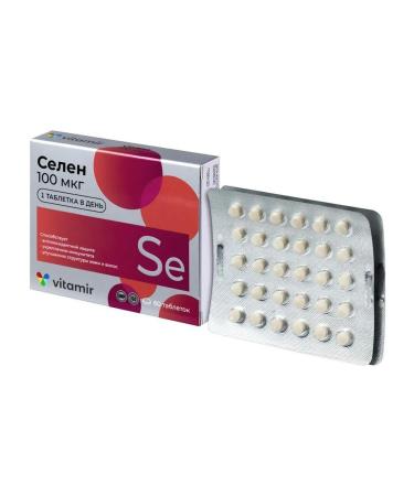 VITAMIR Selenium 100mkg N60 Table P O 103mg - 2pcs - Buy Online on GoSupps.com