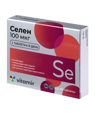 VITAMIR Selenium 100mkg N60 Table P O 103mg - 2pcs - Buy Online on GoSupps.com