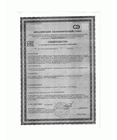 alphabet teenager N60 Zhev Table - Buy Online on GoSupps.com