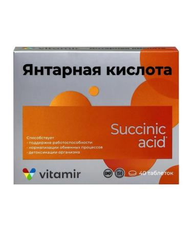 VITAMIR Amber acid Squares N40 Table of 0.5g - 2pcs - Buy Online on GoSupps.com