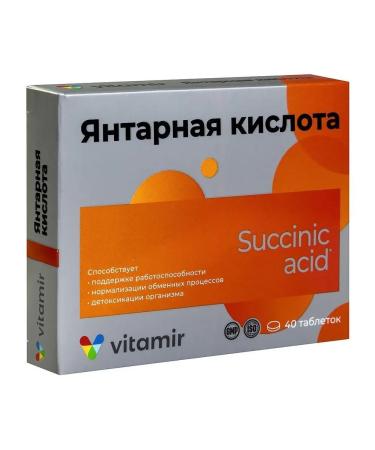 VITAMIR Amber acid Squares N40 Table of 0.5g - Buy Online on GoSupps.com