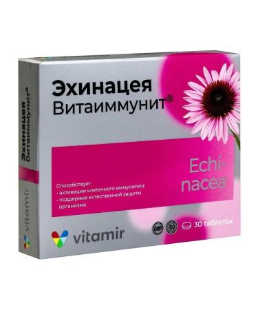 VITAMIR Echinacea vitamminitis N30 Gerbs Greasy 500 mg - 2pcs - Buy Online on GoSupps.com