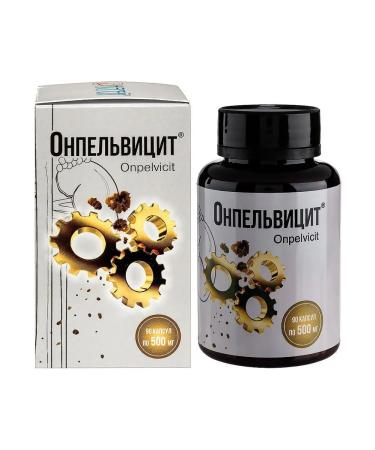 NEREUUS Onpelvicitis N90 caps 500 mg - 2pcs - Buy Online on GoSupps.com