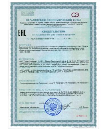 NEREUUS Onpelvicitis N90 caps 500 mg - Buy Online on GoSupps.com